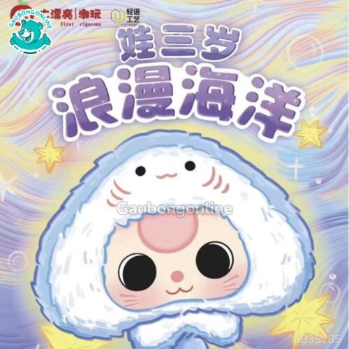 Blindbox Baby Three Hải Sản